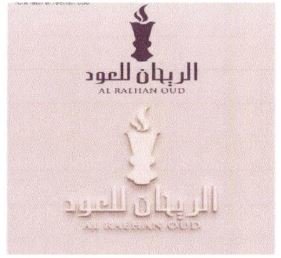 Trademark AL RAEHAN OUD + KARAKTER HURUF NON LATIN + LUKISAN