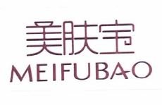 Trademark MEIFUBAO + KARAKTER NON LATIN