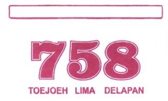 Trademark 758 TOEJOEH LIMA DELAPAN + LOGO