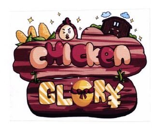Trademark CHICKEN GLORY + LUKISAN