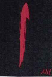 Trademark Alif + Logo