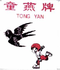 Trademark TON YAN + KARATER HURUF KANJI + LUKISAN