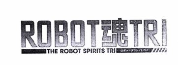 Trademark ROBOT TRI THE ROBOT SPIRITS TRI & HurufKanji