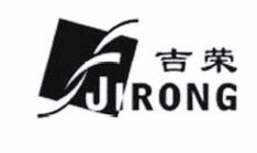 Trademark JIRONG + LOGO + KARAKTER HURUF KANJI