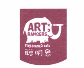 Trademark ART RANGERS + LOGO