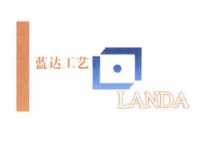 Trademark LANDA