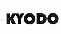 Trademark KYODO