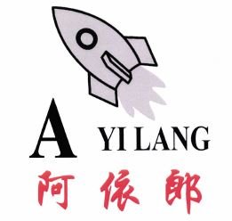 Trademark A YILANG + LUKISAN