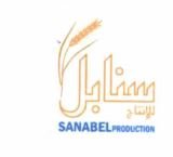 Trademark SANABEL PRODUCTION + KARAKTER NON LATIN + LOGO