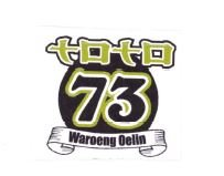 Trademark TOTO 73 WAROENG OELlNER + LOGO