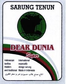 Trademark DEAR DUNIA Super+ LUKISAN