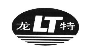 Trademark LT & HURUF CINA + LOGO