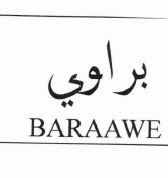 Trademark BARAARAWE + KARAKTER HURUF NON LATIN