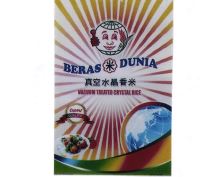Trademark BERAS DUNIA + LOGO