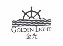 Trademark GOLDEN LIGHT + KARAKTER NON LATIN + LOGO