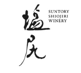 Trademark SUNTORY SHIOJIRI WINERY + HURUF NON LATIN