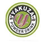 Trademark YAKUZA POWDER DRINK + LOGO