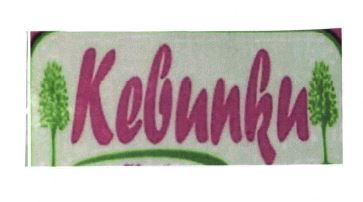 Trademark KEBUNKU