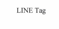 Trademark LINE Tag