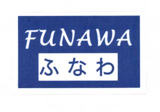 Trademark FUNAWA