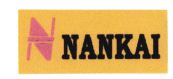 Trademark NANKAI