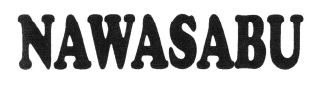 Trademark NAWASABU