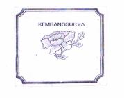 Trademark KEMBANGSURYA + LUKISAN