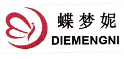 Trademark DIEMENGNI + KARARAKTER HURUF NON LATIN + LOGO