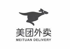 Trademark MEITUAN DELIVERY + KARAKTER NON LATIN + LOGO