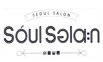 Trademark SOUL SALON + KARAKTER HURUF NON LATIN + LOGO