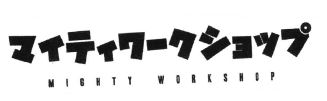 Trademark MIGHTY WORKSHOP + huruf kanji