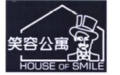 Trademark HOUSE OF SMILE + KARAKTER HURUF NON LATIN + LOGO