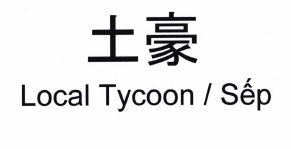 Trademark KARAKTER NON-LATIN+Local Tycoon / Sep