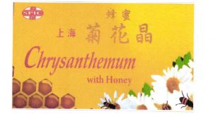 Trademark CHRYSANTHEMUM WITH HONEY