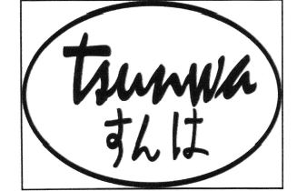 Trademark TUNUWA + HURUF KANJI : TUNUWA