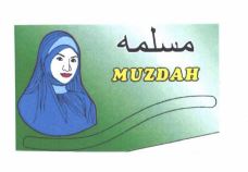 Trademark MUZDAH + KARAKTER NON LATIN + LOGO