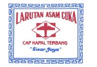 Trademark CAP KAPAL TERBANG SINAR JAYA + LOGO