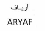 Trademark ARYAF + KARAKTER HURUF NON LATIN