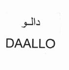 Trademark DAALLO + KARAKTER HURUF NON LATIN