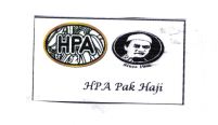 Trademark HPA PAK HAJI + LUKISAN