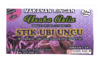 Trademark USAHA AULIA + LUKISAN