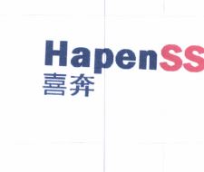 Trademark HAPENSS + KARAKTER HURUF NON LATIN + LOGO