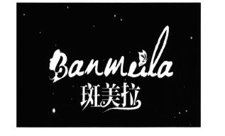 Trademark BANMEILA + KARAKTER HURUF NON LATIN + LOGO