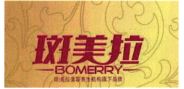 Trademark BOMERRY + KARAKTER HURUF NON LATIN + LOGO