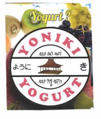 Trademark YONIKI YOGURT+LOGO