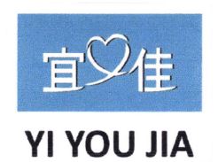 Trademark YI YOU JIA + KARAKTER HURUF NON LATIN + LOGO