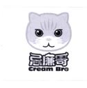 Trademark CREAM BRO + KARAKTER HURUF NON LATIN + LOGO