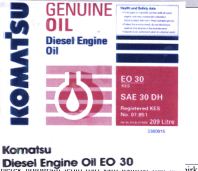 Trademark KOMATSU GENUINE OIL EO30, SAE 30, API CF/SF + LUKISAN