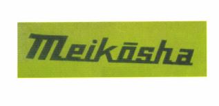 Trademark MEIKōSHA + LOGO