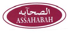 Trademark ASSAHABAH + KARAKTER HURUF NON LATIN + LOGO